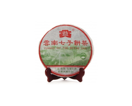 忻城普洱茶大益回收大益茶2004年彩大益500克 件/提/片
